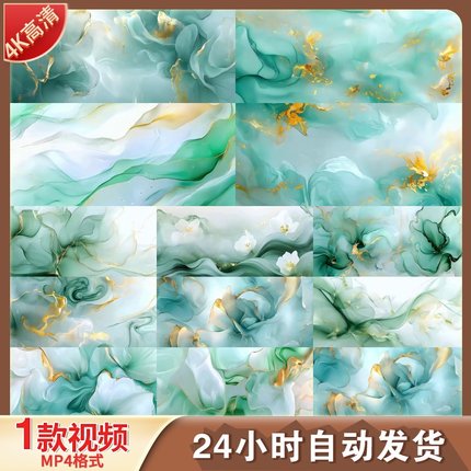 高清4K青绿山水水墨鎏金茉莉花国风仙境舞台背景唯美LED视频素材