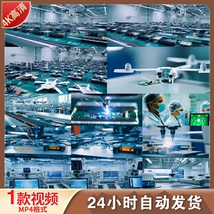 高清智能制造自动化生产线无人机飞控系统集成电路传感器视频素材