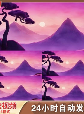 6K宽屏紫色山川氛围展演特效实拍LED舞台背景视频剪辑素材