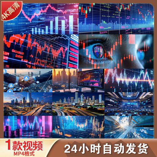高清金融市场股票交易比特币投资K线图财经数据分析动态视频素材