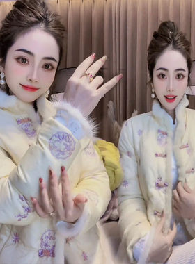冬季国风盘扣羽绒棉服女2024年新中式水貂毛拼接重工刺绣显瘦棉服