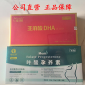 哈三育贝煦佳贝叶酸孕养素哈三育贝亚麻酸DHA多种维生素矿物质片1