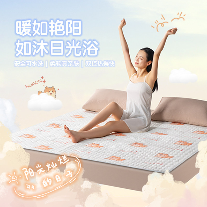 2026新款环鼎电热毯双人可水洗电褥子安全加热床垫单人双控加厚