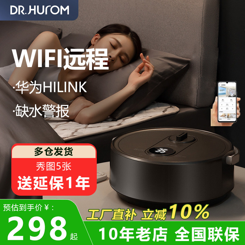联名HiLink智能水暖毯电热毯双人电褥子水循环家用热毯炕WIFI远程,生活电器,水暖毯/水循环加热毯,淘宝优惠券,粉丝福利购,淘宝优惠卷