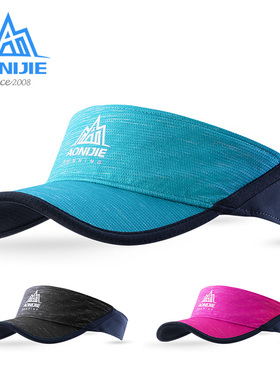 奥尼捷马拉松越野跑步无顶遮阳帽速干吸汗帽男女户外运动空顶帽