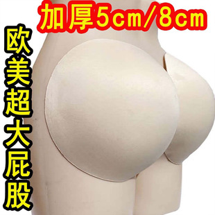 超厚假屁股cos丰臀垫超大透气海绵垫变装翘臀神器欧美蜜桃臀粘贴