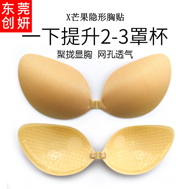 亚马逊胸贴薄款聚拢提拉胸贴透气