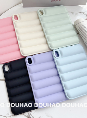 适用于iPadMini6平板保护套 肤感 磨砂 羽绒服 Air6 5 4 10.9寸 软壳 Pro11寸 2024 糖果色 iPad 10 9 8 7