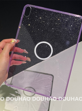 适用于iPad11平板保护套闪粉透明磁吸圈硬底Mini7/6简约10/9/8紫色Pro11全包防摔保护套