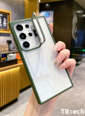 适用于三星S24Ultra手机壳 镜头支架 透明 简约 S23Plus S22+ S22Ultra S24Plus 商务 全包 防摔 保护套