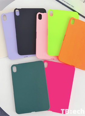 适用于iPadmini6平板保护套 肤感 磨砂 液态 简约 Air5 4 10.9寸 iPad10代 全包 Pro11寸 2024 防摔 保护套