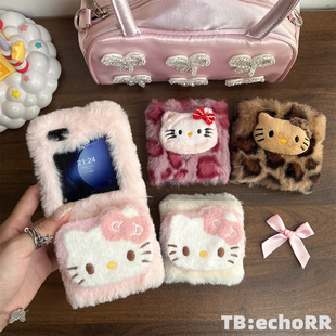 适用于三星ZFlip6手机壳 毛绒 秋冬款 ins风 日韩 Zflip5 4 3 凯蒂猫 毛茸茸 卡通 小众 全包 防摔 保护套