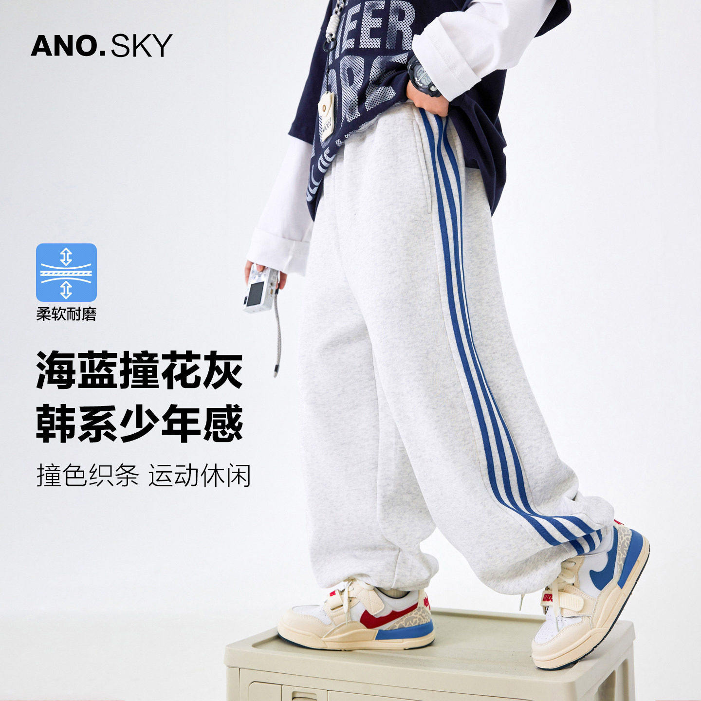 anothersky 男童春季宽松直筒休闲运动厚棉裤2026新款儿童阔腿长