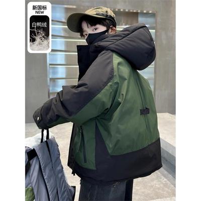 法国BERYDIA男童羽绒服加