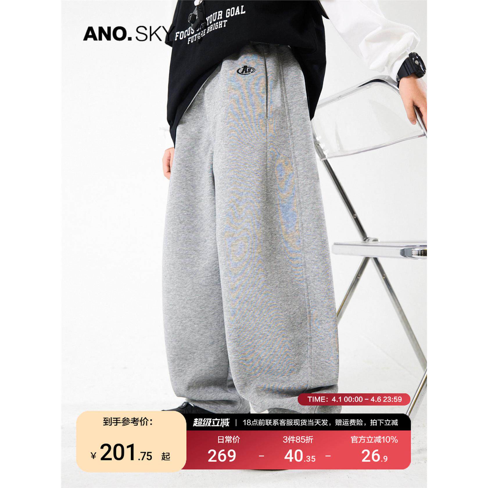 anothersky 男童春秋直筒运动卫裤2026新款儿童春装宽松休闲裤子