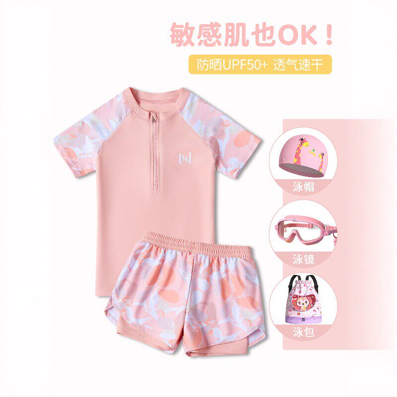 法国BERYDIA女童泳衣夏2026新款中大童初中生保守分体带胸垫泳装