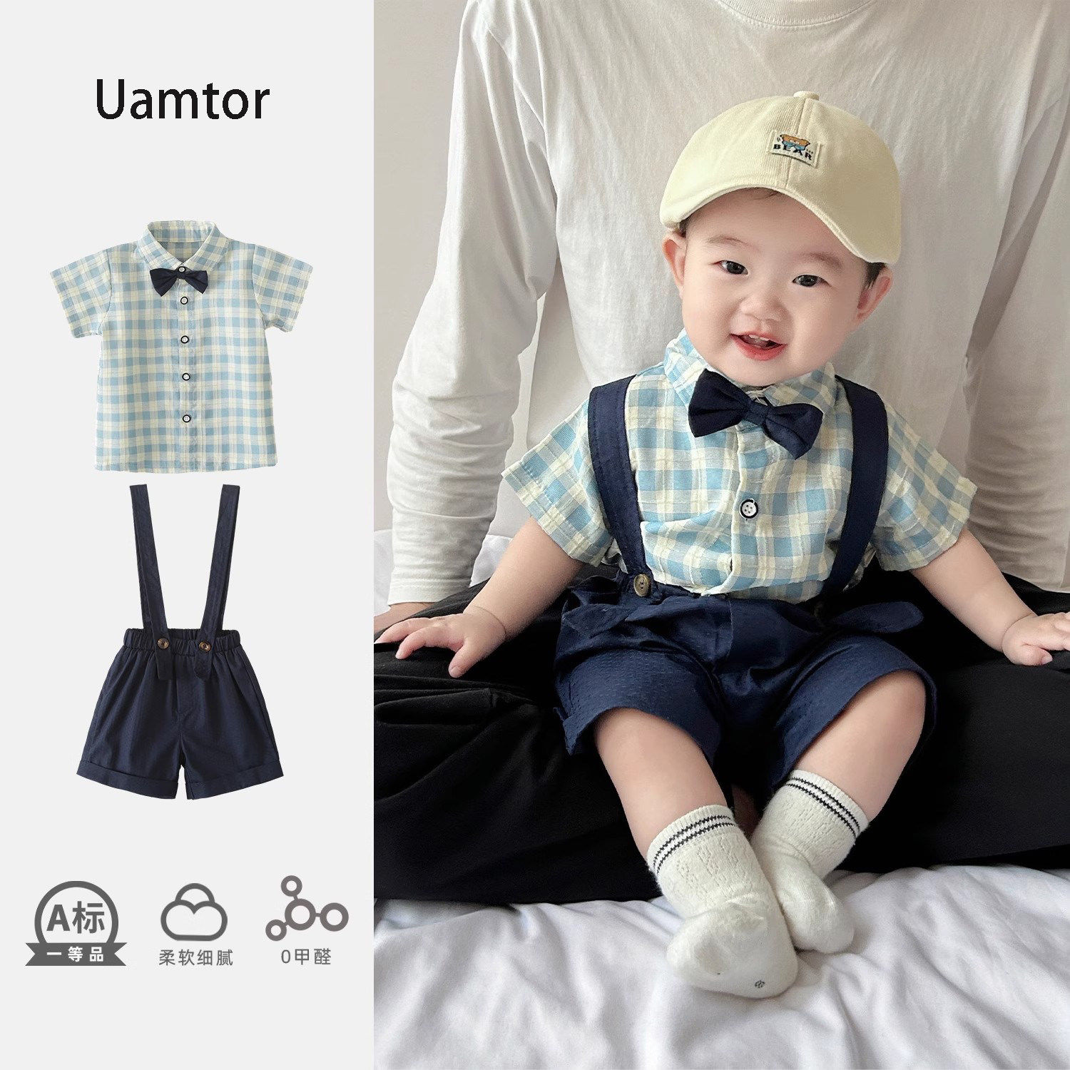 韩国Uamtor儿童套装夏季新款男宝宝满月衣服婴儿衬衫短袖背带裤潮