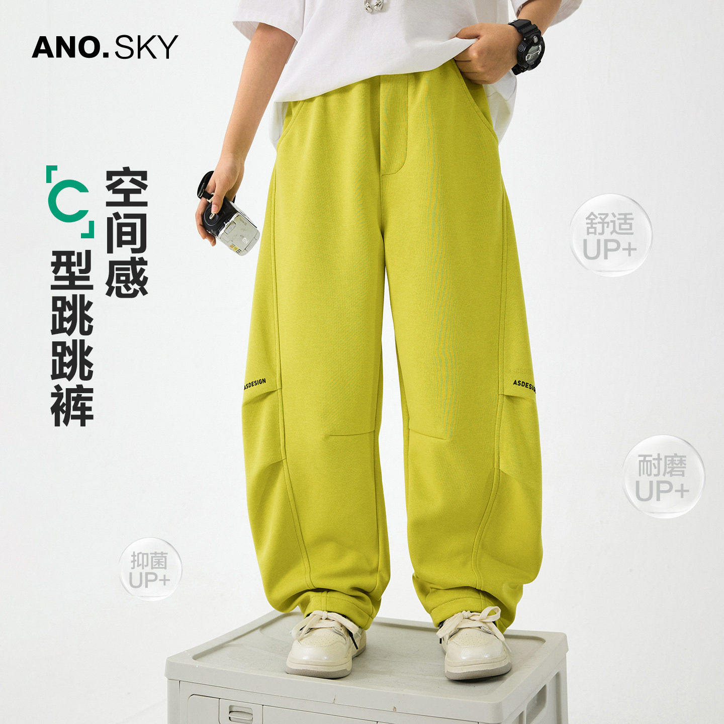 anothersky 男童春秋直筒阔腿运动卫裤2026新款儿童春装休闲裤子