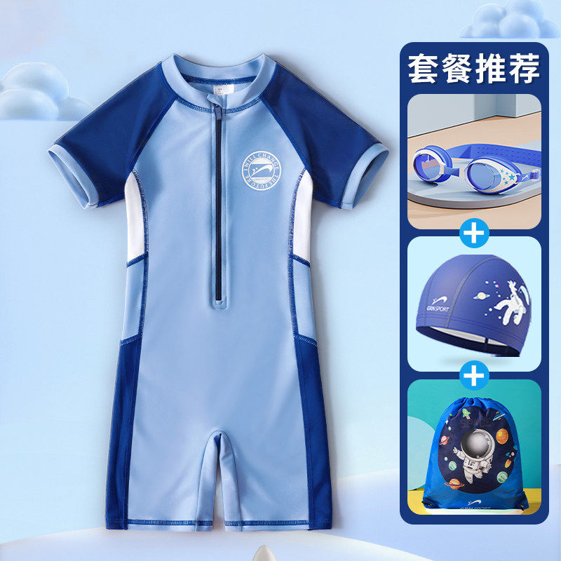 法国BERYDIA儿童泳衣男童夏季连体中大童泳裤专业游泳训练泳装