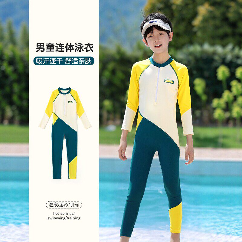 法国BERYDIA男童连体防晒游泳衣夏2026新款青少年中大童专业泳装