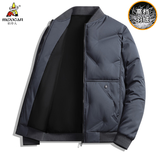 稻草人羽绒服男冬季短款轻薄保暖帅气棒球领时尚流行羽绒服外套男