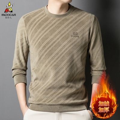 稻草人男士毛衣加绒加厚冬季圆领卫衣男新款一体绒保暖打底衫