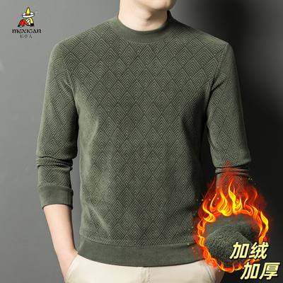 稻草人纯棉卫衣男士秋冬季加绒加厚长袖t恤圆领纯色保暖打底衫潮