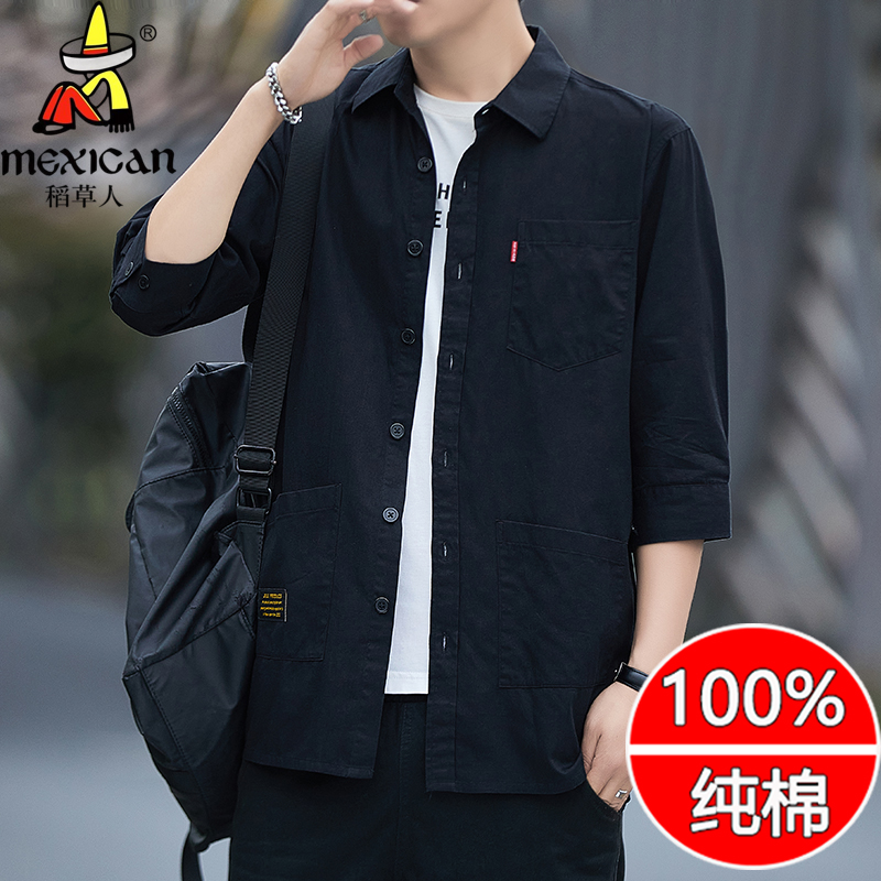 稻草人纯棉七分袖衬衫男士夏季百搭宽松大码工装衬衣外套男装短袖