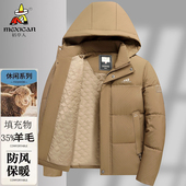 外套新款 稻草人冬季 加厚羽绒服男士 潮牌防风御寒保暖百搭棉衣服