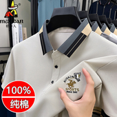 翻领短袖 稻草人100%纯棉中年男士 新款 夏季 T恤宽松休闲上衣 POLO衫