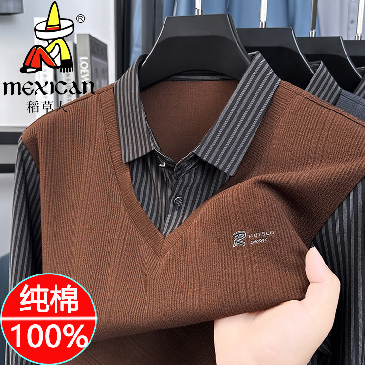 稻草人纯棉长袖T恤男士单件秋季新款衬衫领假两件针织打底衫上衣