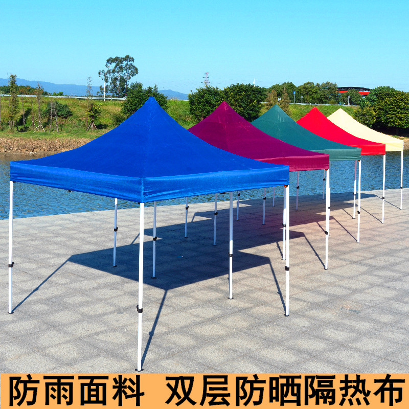 太阳伞大型户外摆摊庭院大号雨伞出摊专用折叠帐篷遮阳棚地摊大伞