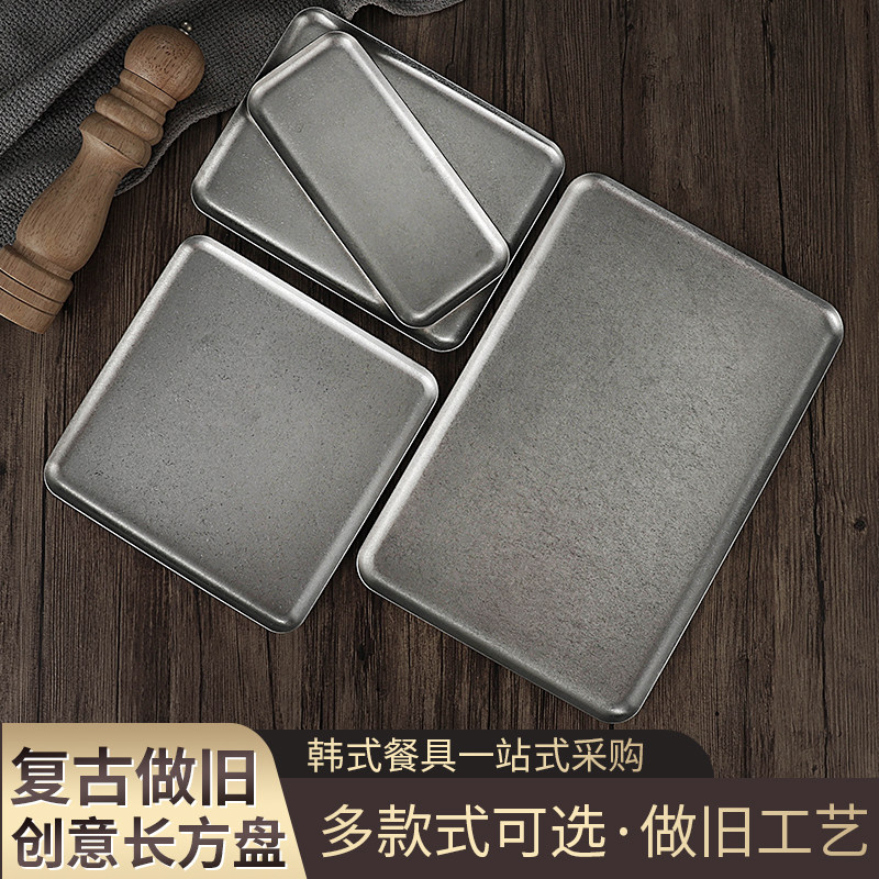 不锈钢长方形盘咖啡厅托盘