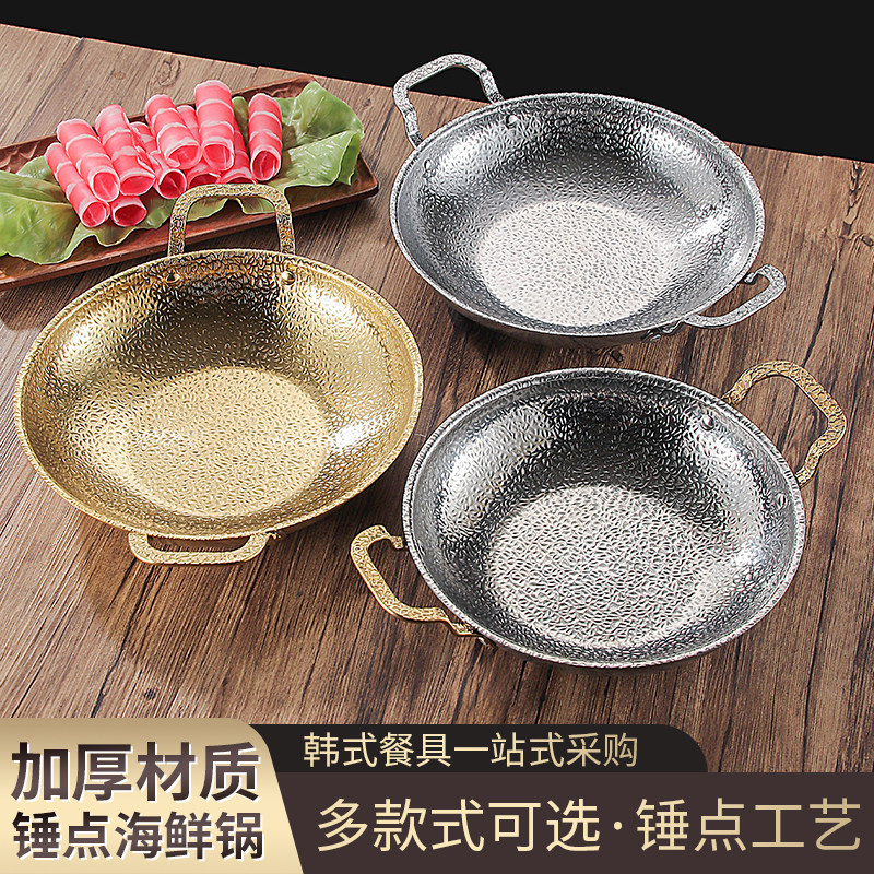 加厚不锈钢锤纹酸菜鱼专用锅商用捞汁海鲜水煮鱼盆电磁炉专用