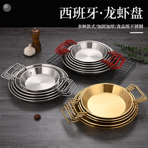 paella西班牙卜卜贝烩饭平底锅