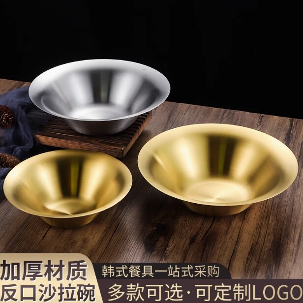 韩式不锈钢沙拉水果冷面螺蛳粉拉面绵绵冰调料反口餐碗小吃碗