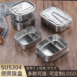 304不锈钢饭盒加厚分格长方形型带盖学生食堂打饭便当盒饭餐盒