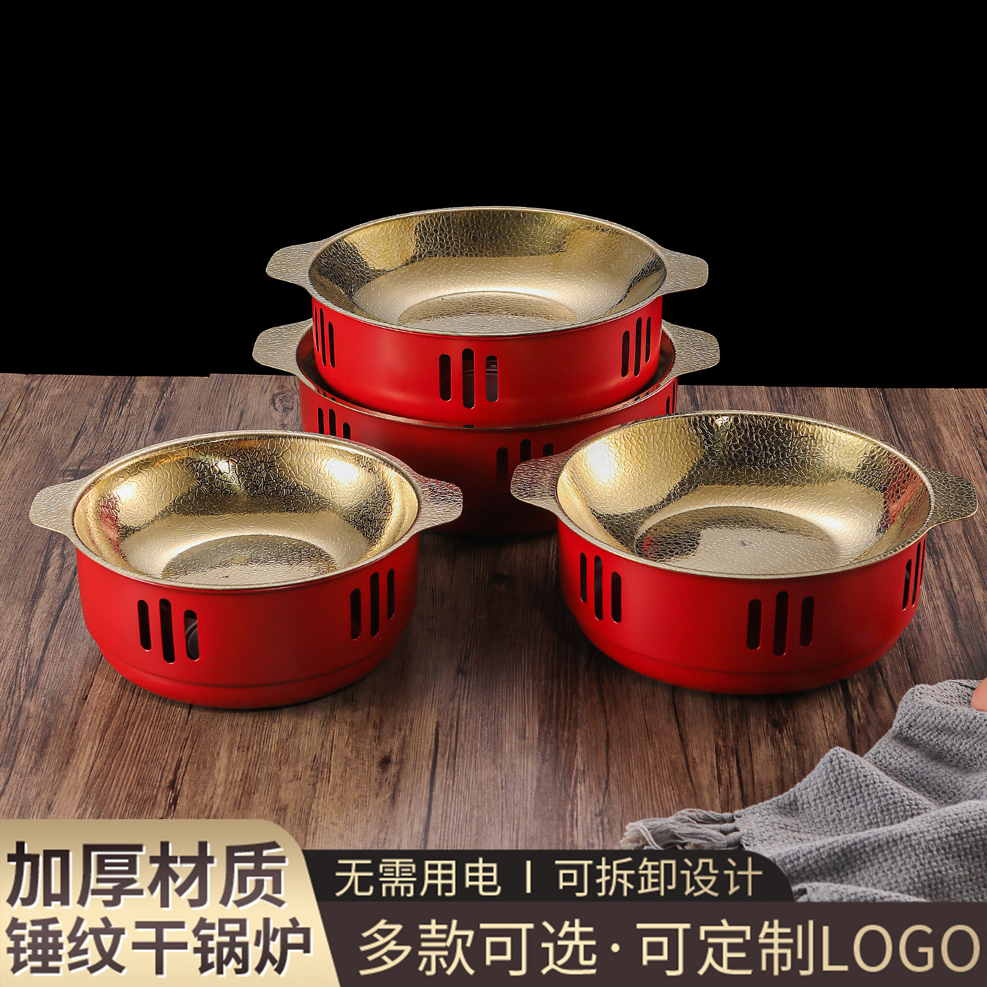 新式干锅锅具商用锅仔饭店专用干锅肉蟹煲专用锅冒菜麻辣香锅酒精