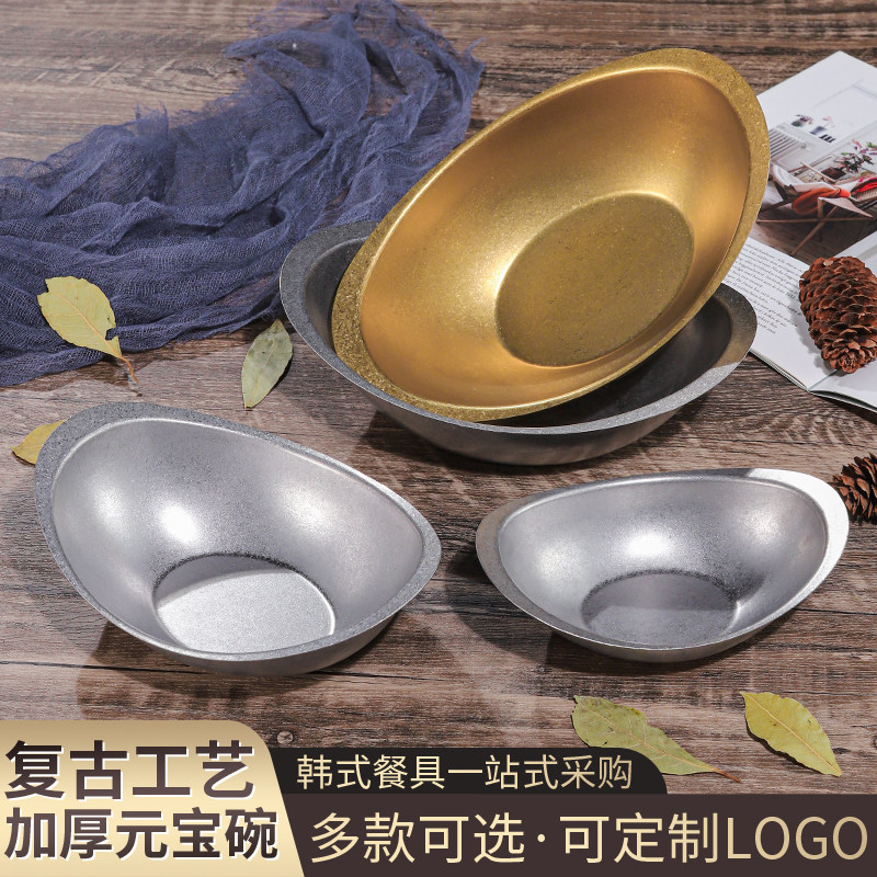 复古金餐具创意韩式加厚不锈钢元宝碗做旧沙拉碗小吃甜品碗船形碗