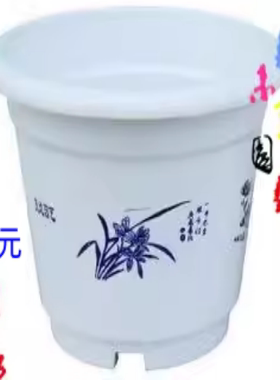 加厚ac塑料花盆圆形大号种花种菜白色红色熟料抗老化耐用28元包邮