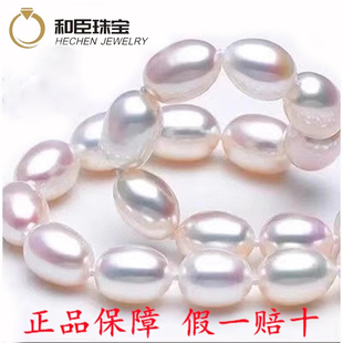 天然珍珠 天然米形淡水珍珠项链送妈妈 强光
