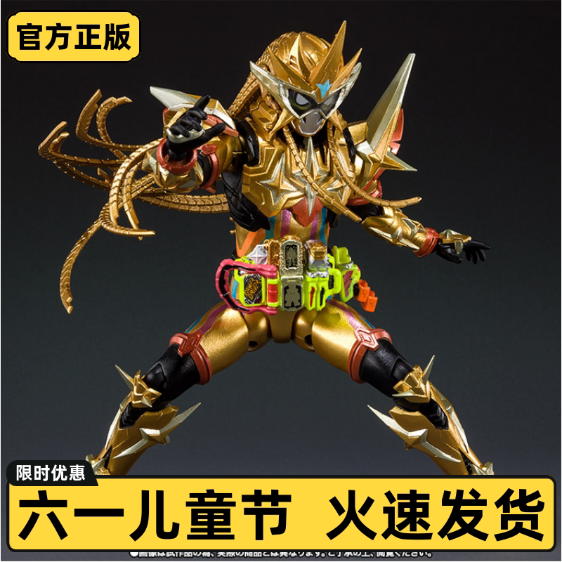 日版现货 魂限定 万代shf假面骑士 ex-aid 艾克赛德 无敌玩家形态
