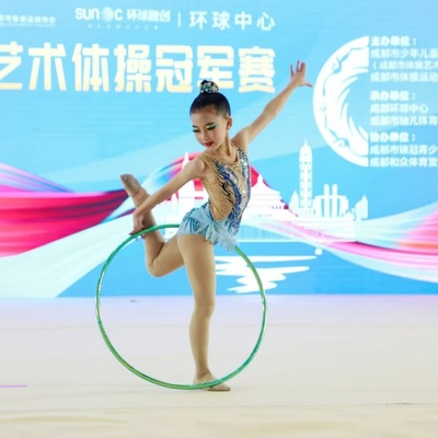 新款艺术体操服儿童 女艺考比赛 幼儿园啦啦队演出服竞技健美操服