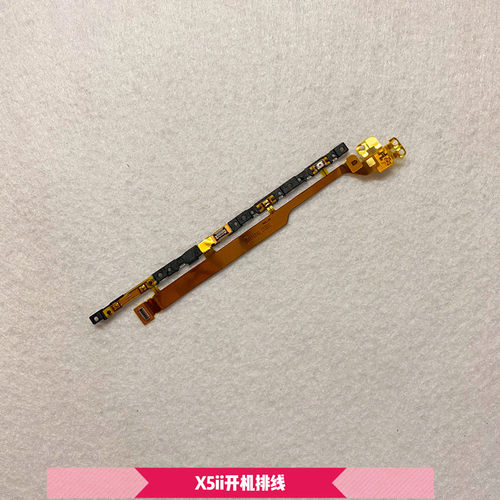 乐壳乐排线索尼开机排线