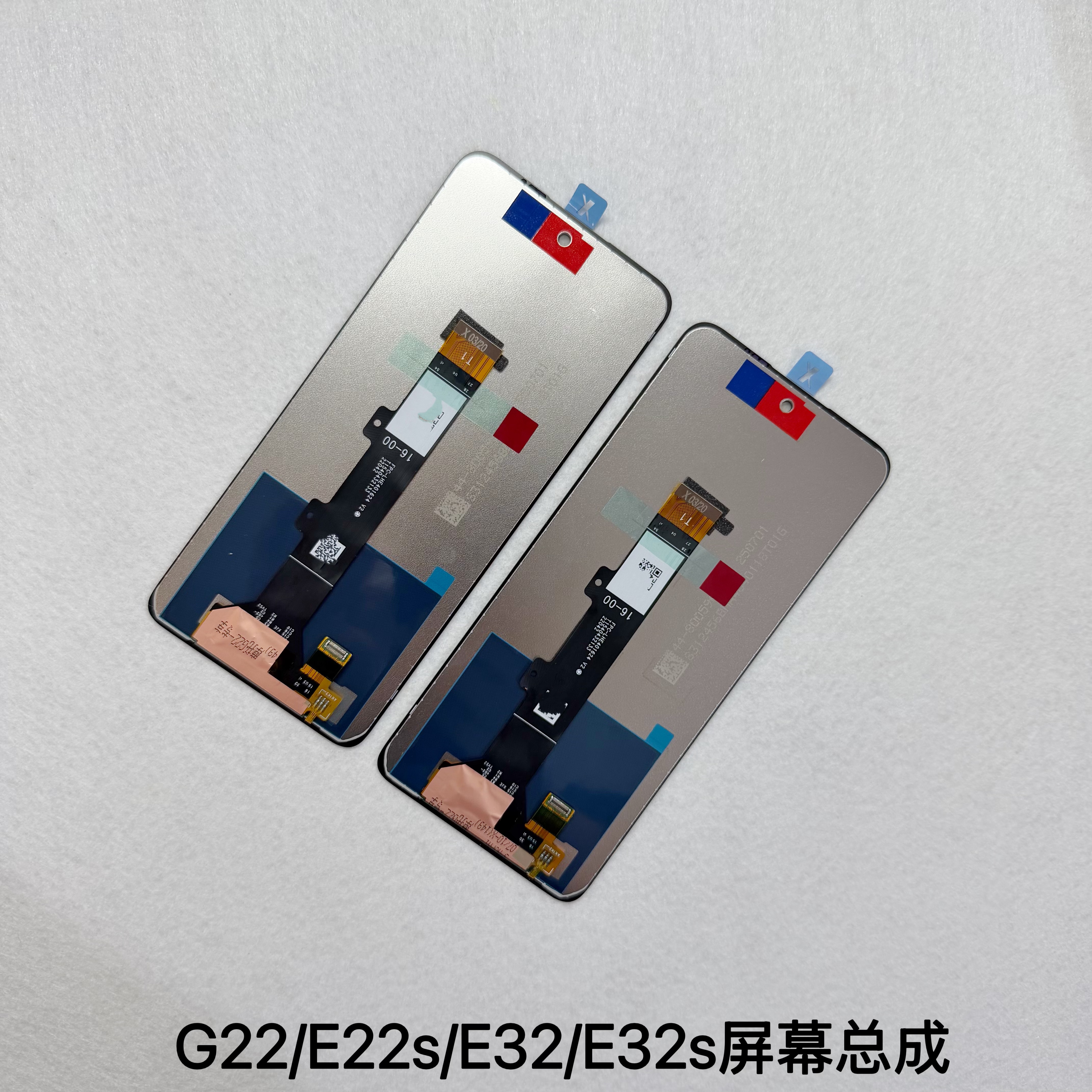 适用于摩托罗拉 MOTO G22屏幕总成 E32 E32S E22s触摸显示屏