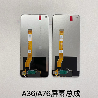 适用于oppo A36屏幕总成 A76触摸显示屏 一体内外总成