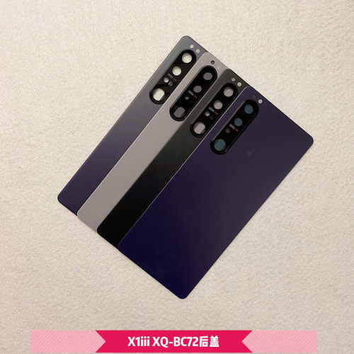 乐壳乐手机后盖高品质优惠