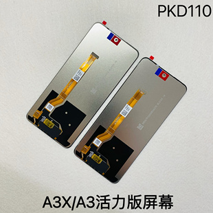 A3活力版 PKD110触摸显示屏一体内外屏 a3x屏幕总成 适用于oppo