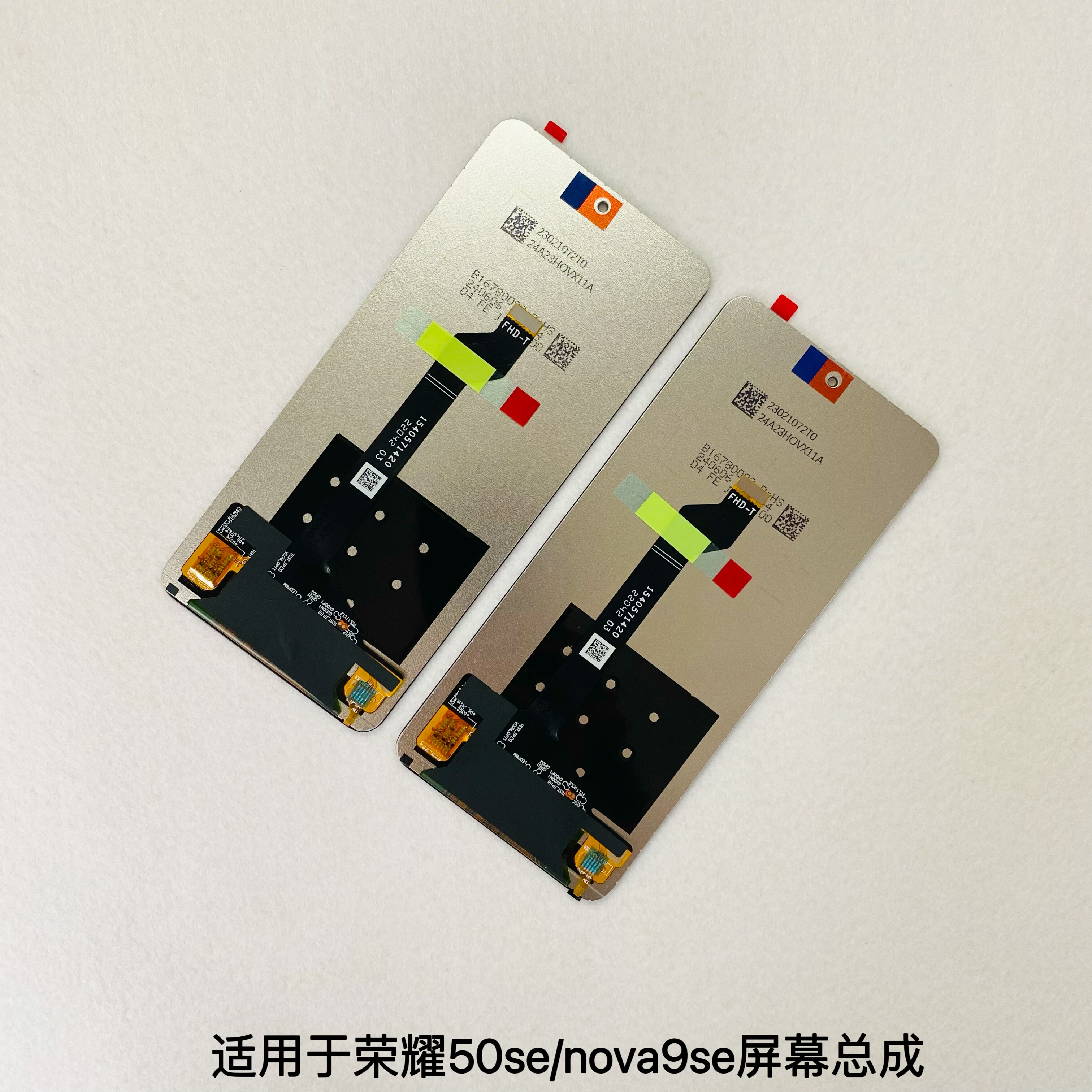适用于荣耀50se屏幕总成 nova9se nova11i触摸显示屏一体内外屏