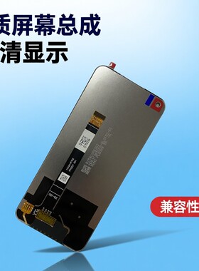 适用于oppo A93S屏幕总成 真我realme V13 Q3i k9x触摸显示屏